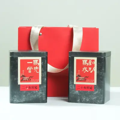 【春节特惠，买一送一】中木二十年宫廷熟茶 普洱茶熟茶 散茶 200克/盒  2盒送手提袋