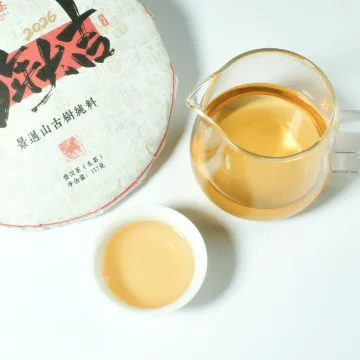 【春节特惠，买七送一】中木马年生肖茶  2020年景迈老料压制 普洱茶生茶  357克/饼 图3