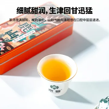 困鹿山古树茶普洱生茶龙珠茶灌装独立包装 图4