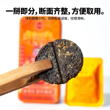 易武麻黑古树红茶玲珑饼小圆片独立包装灌装过年茶叶年味 图3