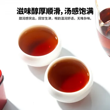 易武天门山古树熟茶玲珑饼独立包装灌装茶叶 图4