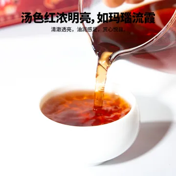 易武天门山古树熟茶玲珑饼独立包装灌装茶叶 图5