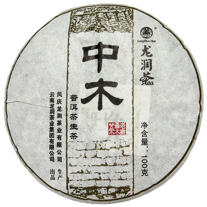 中木  龙润  普洱茶  生茶  2011年 /100克/饼 图1