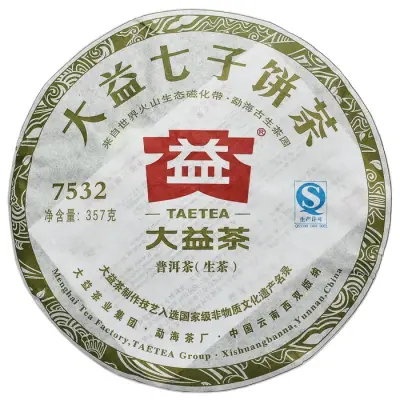 大益  7532  普洱茶 生茶  2012年/357克/饼 201批 青饼