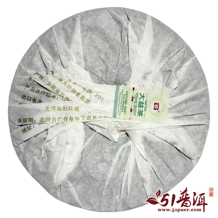 大益  7532  普洱茶 生茶  2012年/357克/饼 201批 青饼 图2
