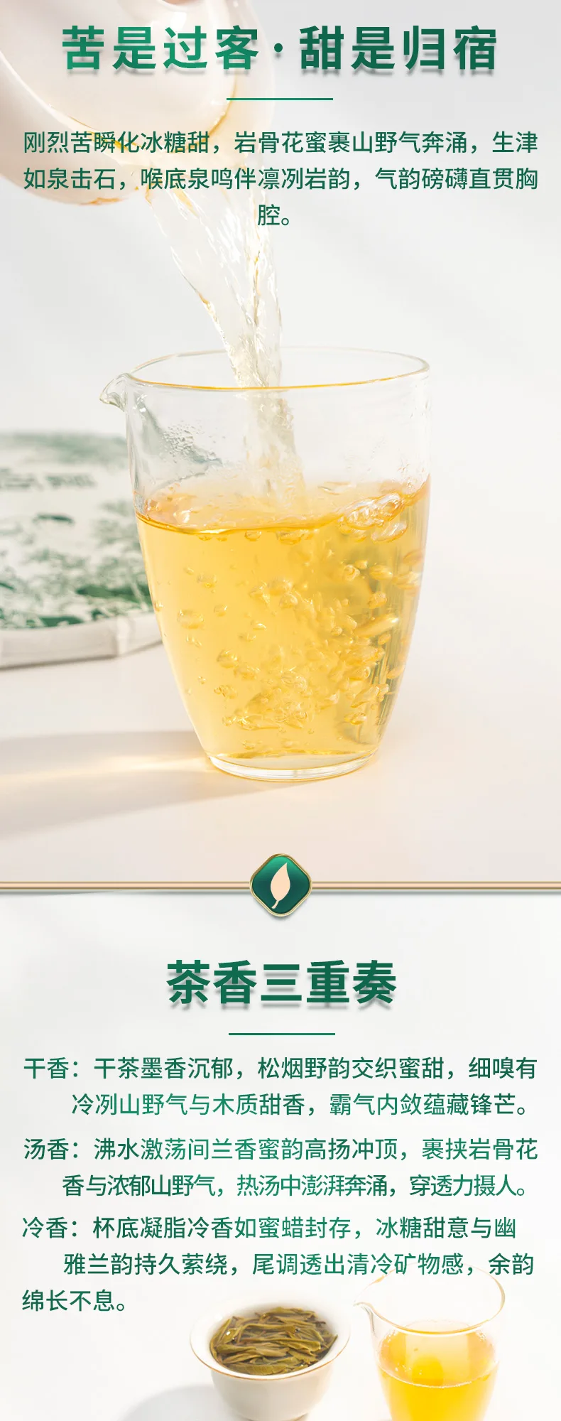 老班章_04