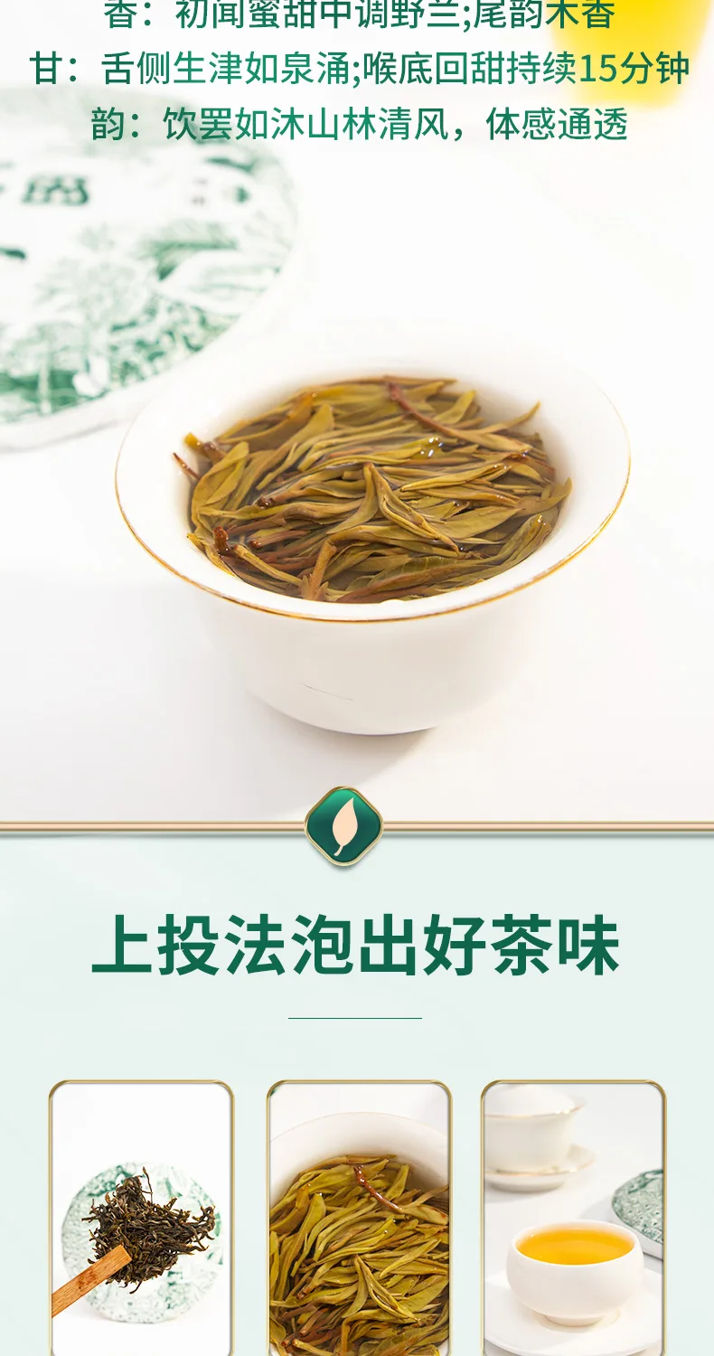 困鹿山新_06