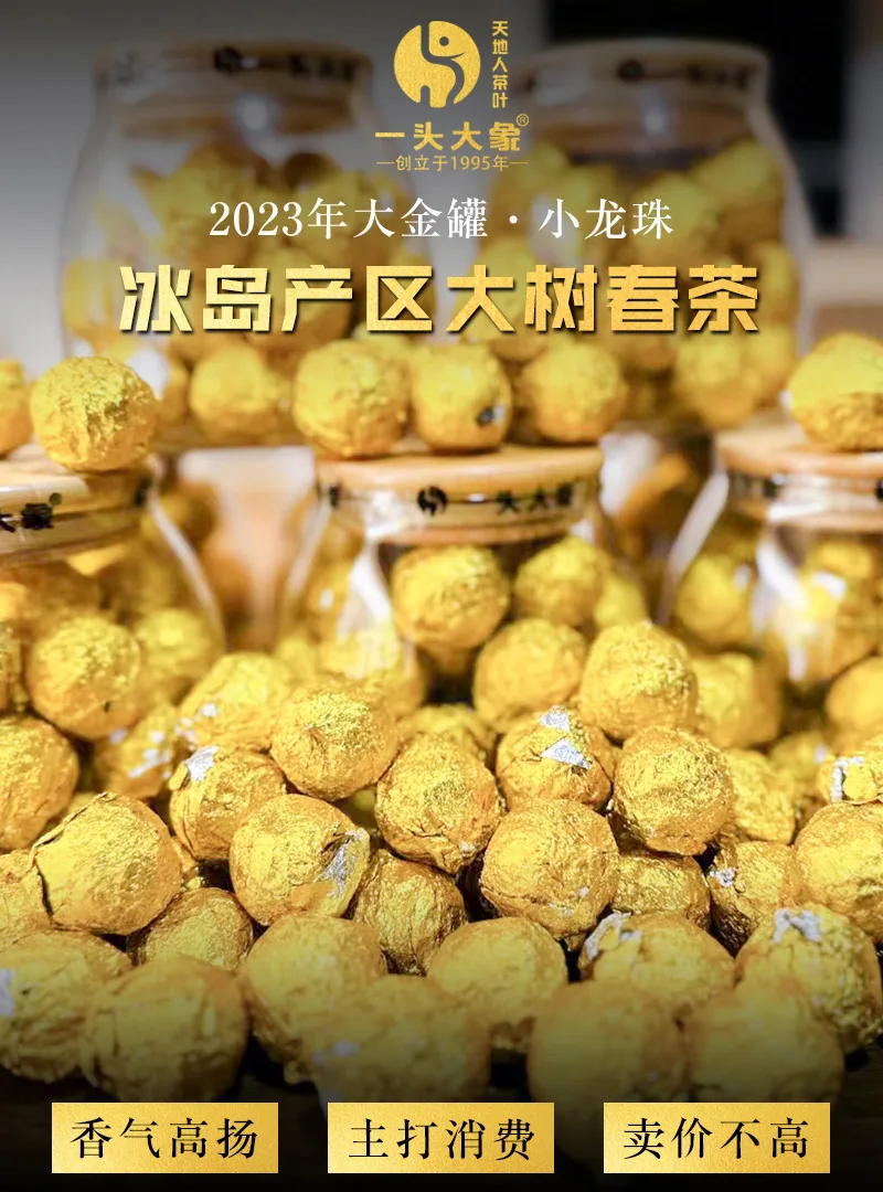大金罐_01