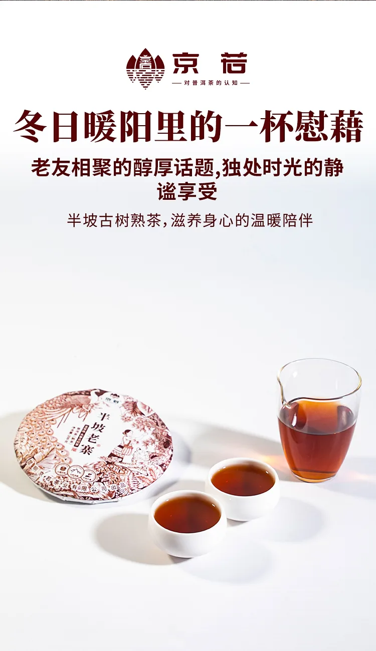 半坡老寨_09