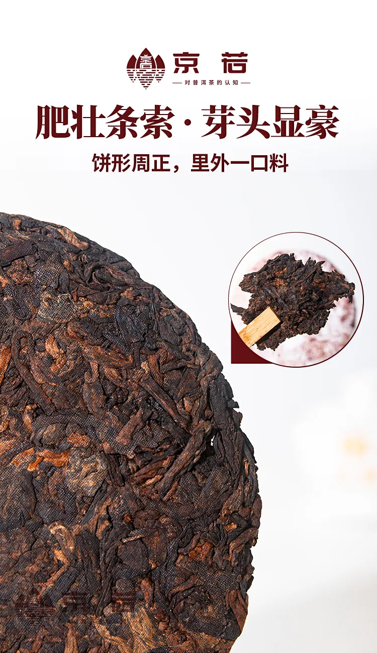 半坡老寨_03