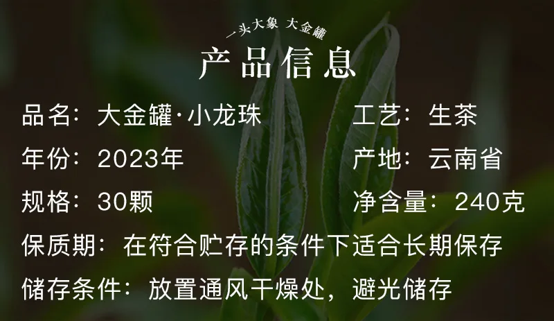 大金罐_11