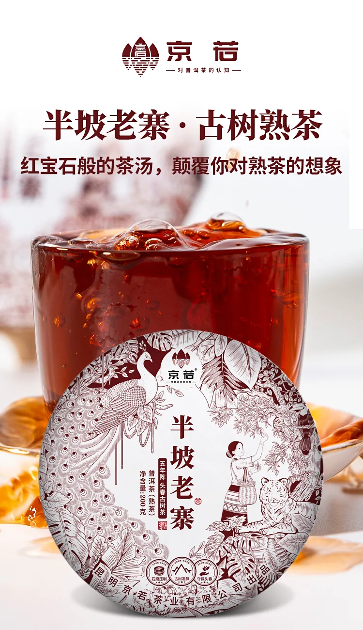 半坡老寨_01
