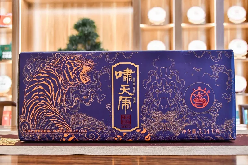 八15