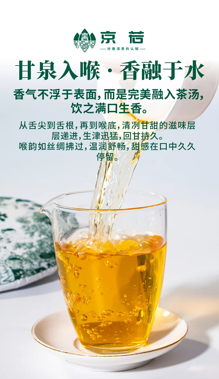 昔归_06