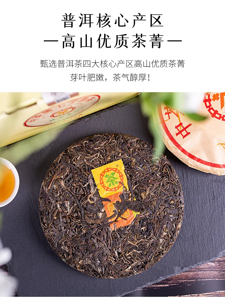 臻品7