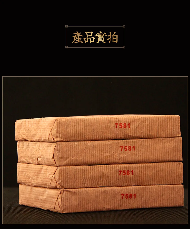 7581 17