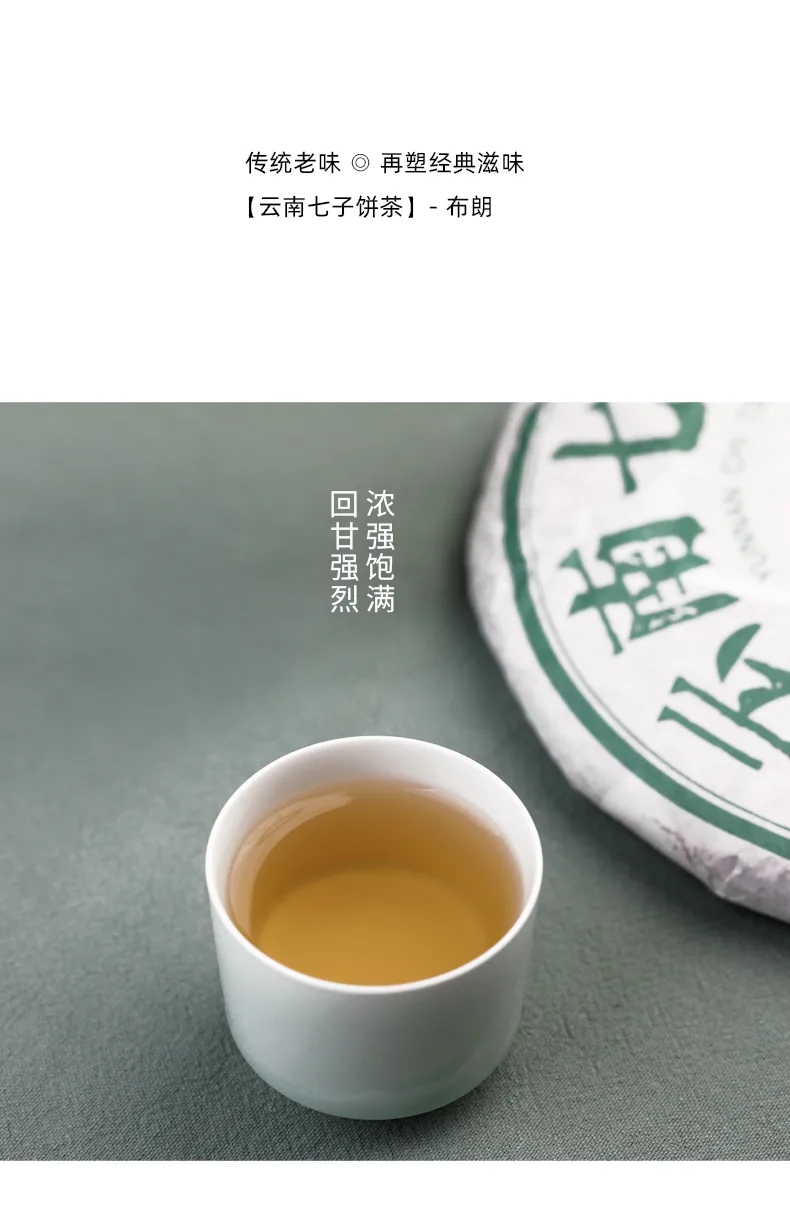 老6
