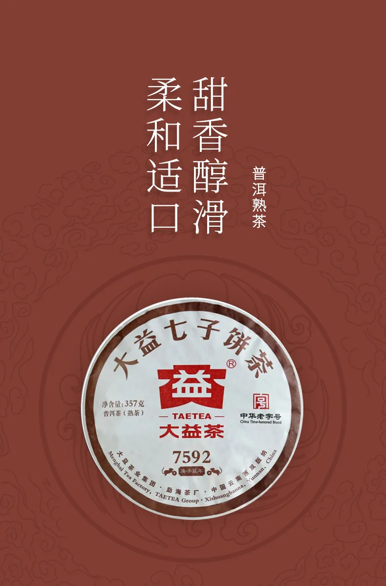 2 2022051803362430021