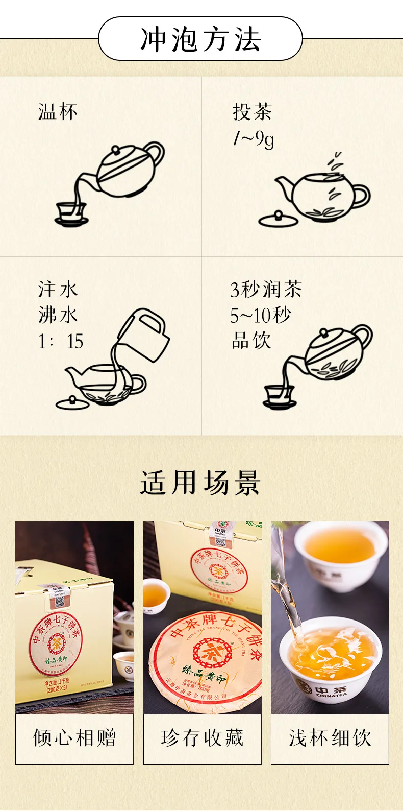 臻品13