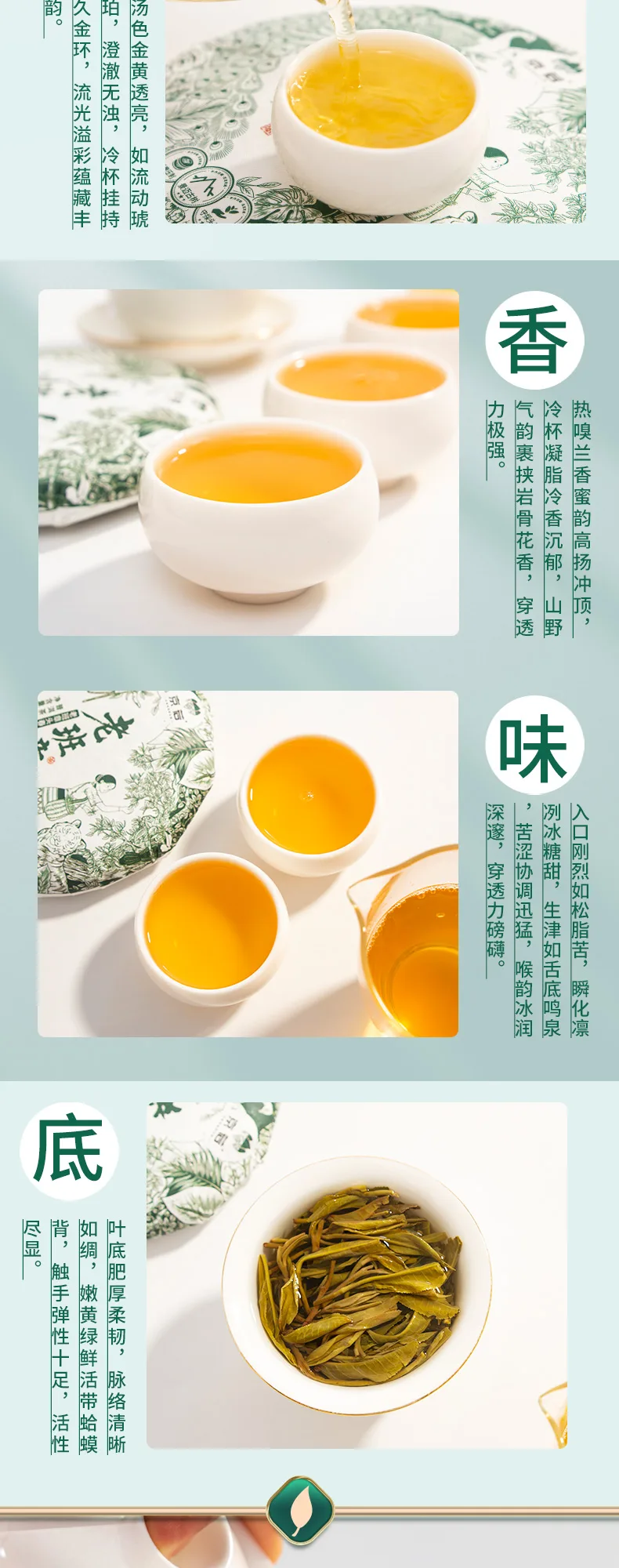 老班章_03