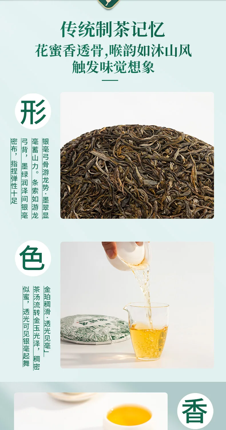 困鹿山新_03