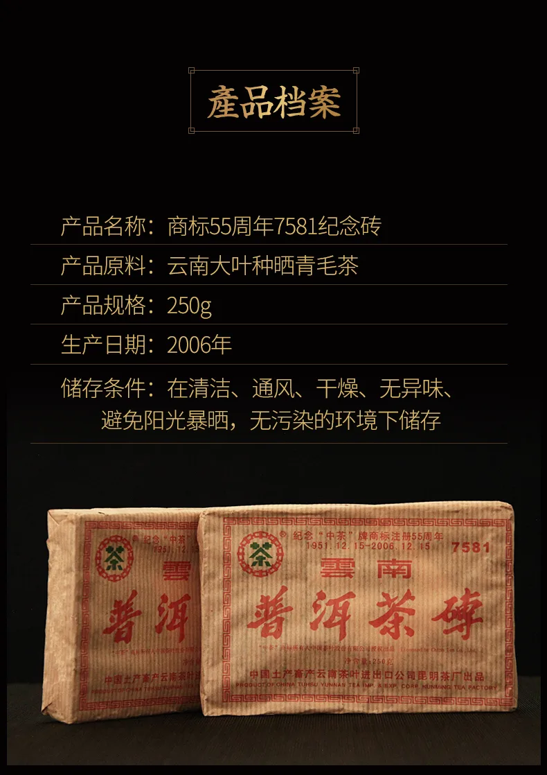 7581 16