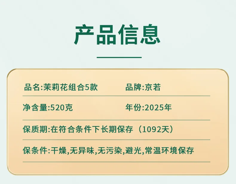 5款详情_07