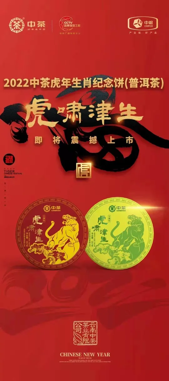 中2 2021123004013185979