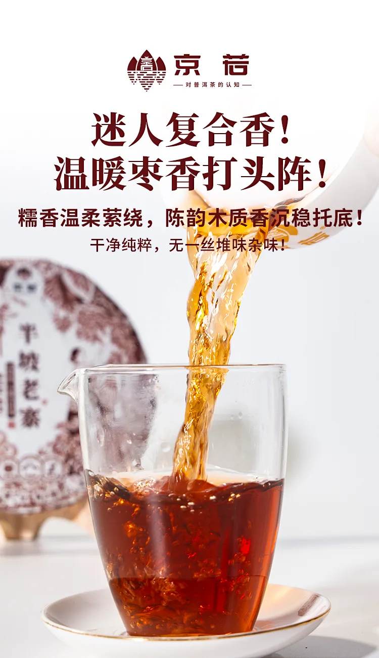 半坡老寨_05