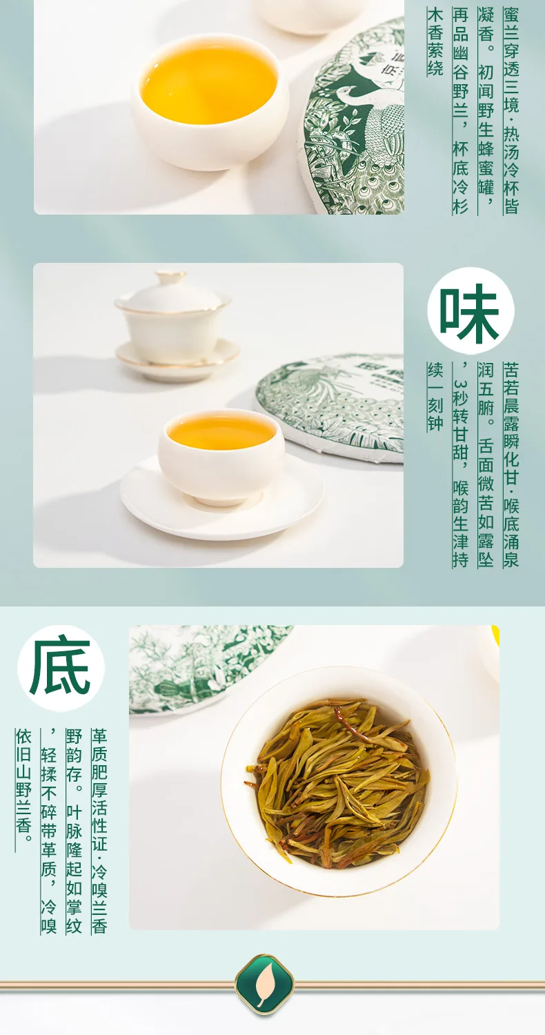 困鹿山新_04