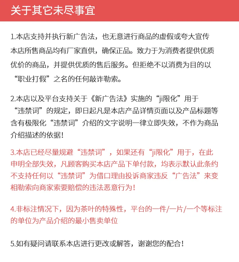 老茶1