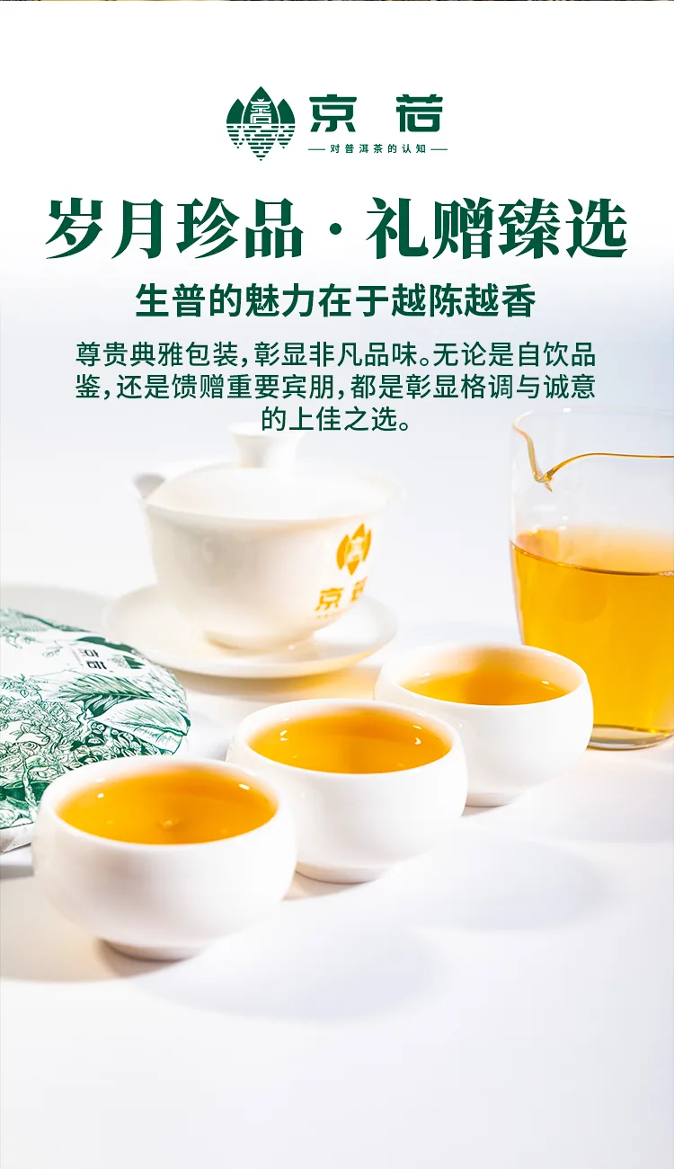昔归_09