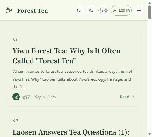 森林 Forest