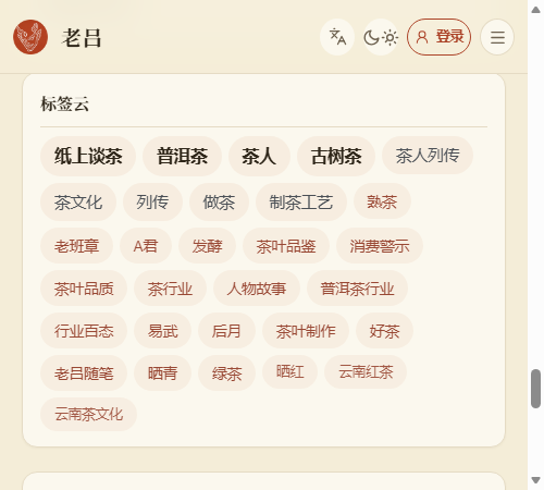 暖纸 WarmPaper