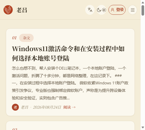 暖纸 WarmPaper